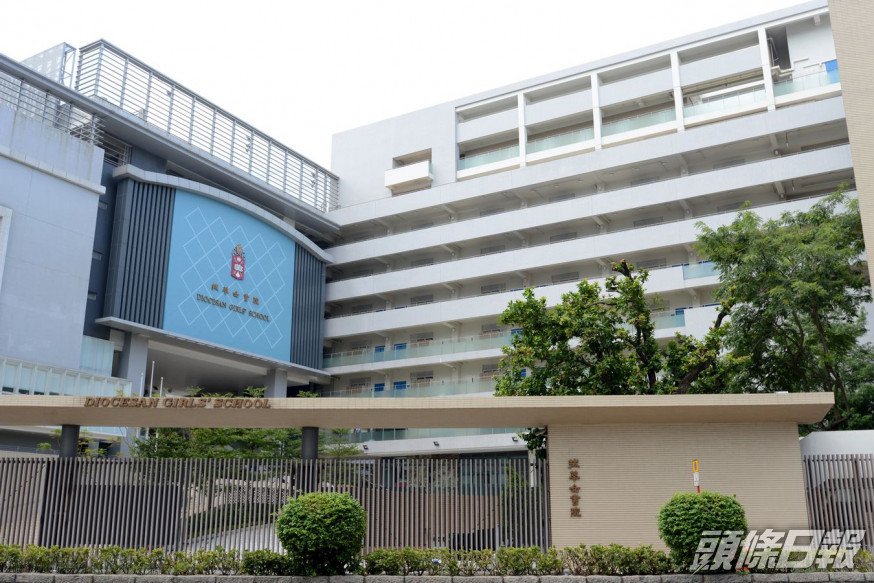 拔萃女書院最終放棄申請加費。資料圖片
