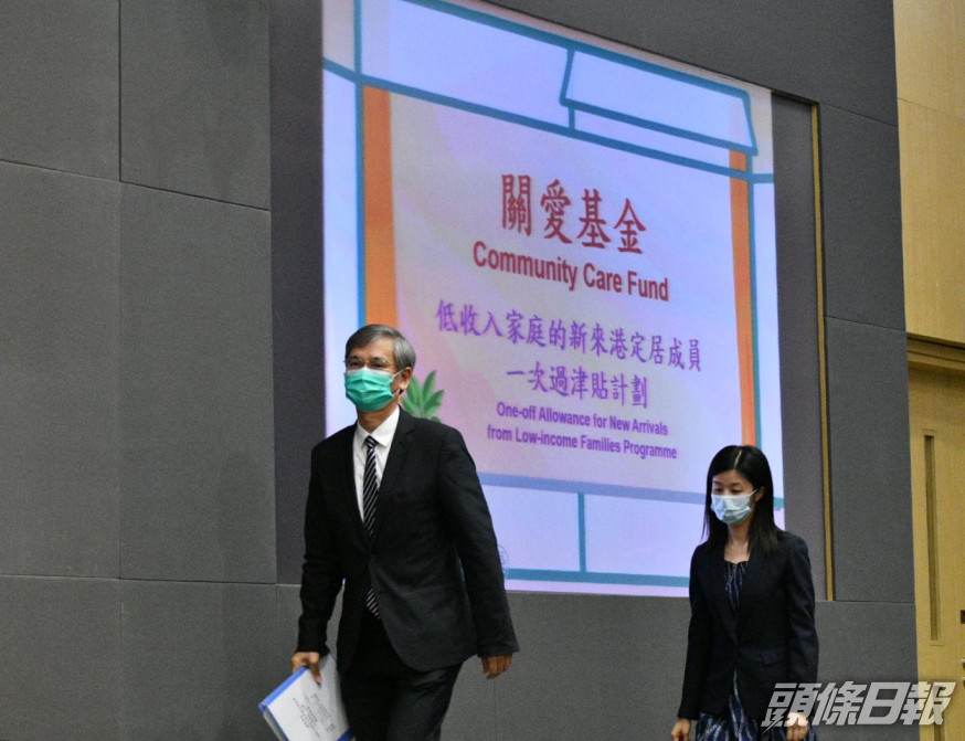 低收入家庭新來港成員最快8星期可收津貼。羅致光(左)公布詳情。