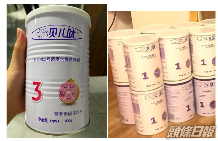 涉事固體飲料。網圖