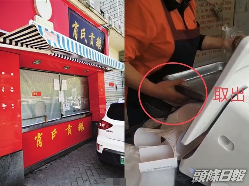 該貢鵝店有店員被指在為貨品稱重期間,疑在秤上放上硬幣。網圖