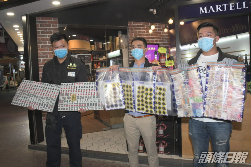 警方展示證物