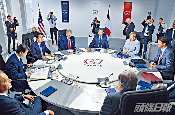 去年八月G7峰會在法國西南部比亞里茲舉行。網圖