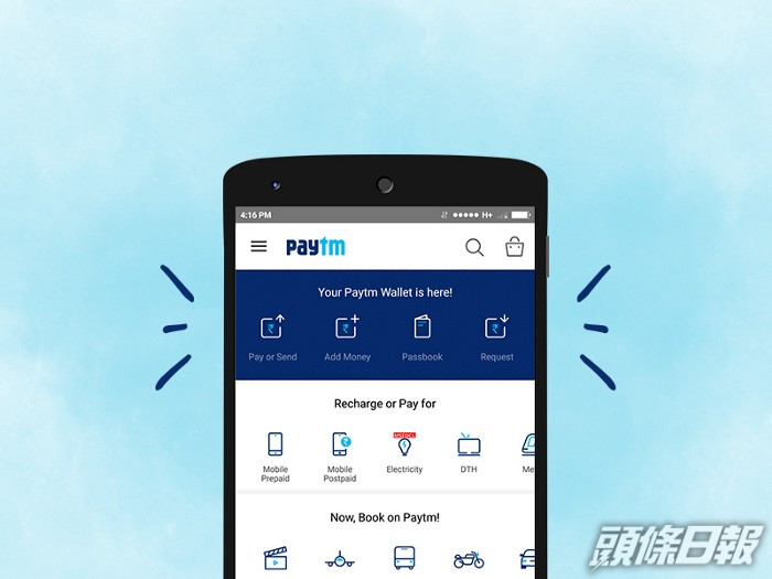 印度電子支付與Google爆競爭衝突。Paytm圖片