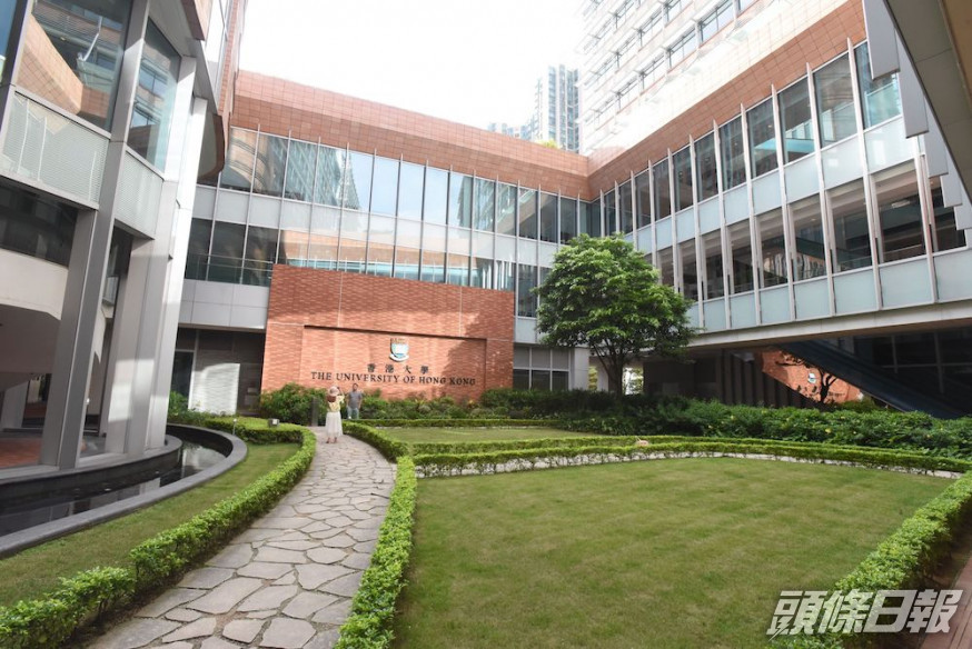 港大一名學生確診。資料圖片