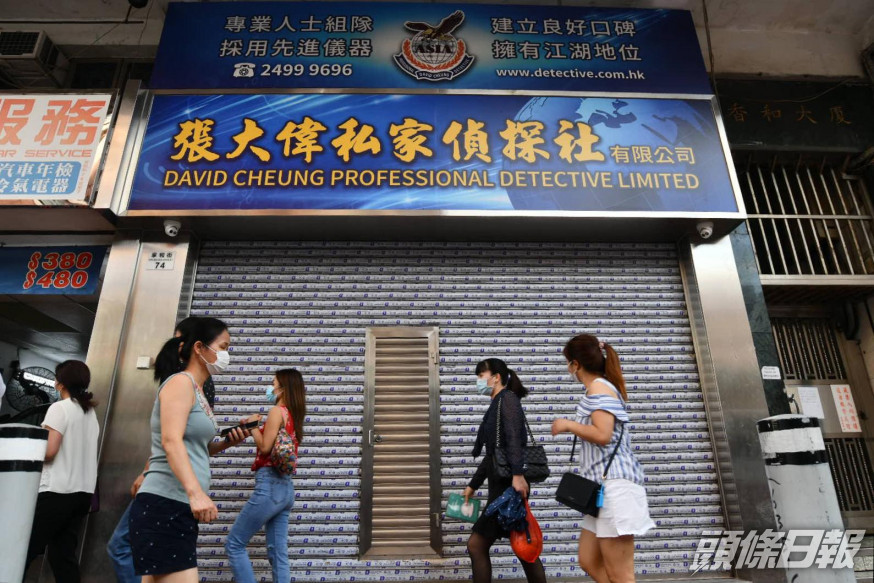 確診外傭曾到過荃灣張大偉僱傭中心。