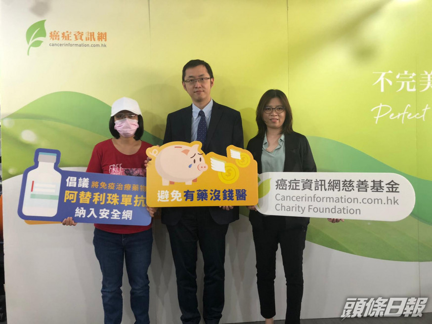 左起,肺癌第四期患者、李兆康醫生(臨床腫瘤科專科)、癌症資訊網慈善基金主席方嘉儀女士。