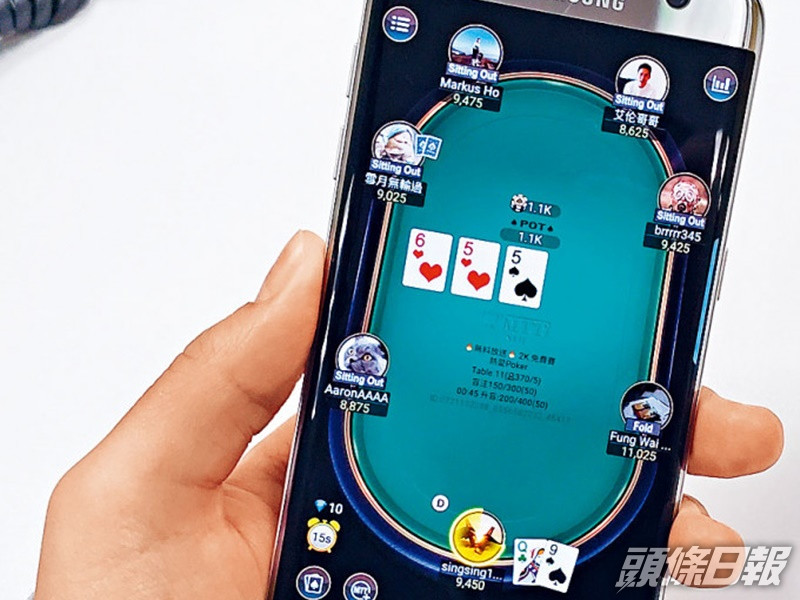 「艇仔」稱德州撲克只是遊戲,不是賭博。
