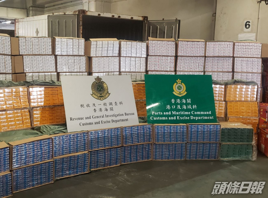 圖示檢獲的懷疑私煙。政府新聞處圖片