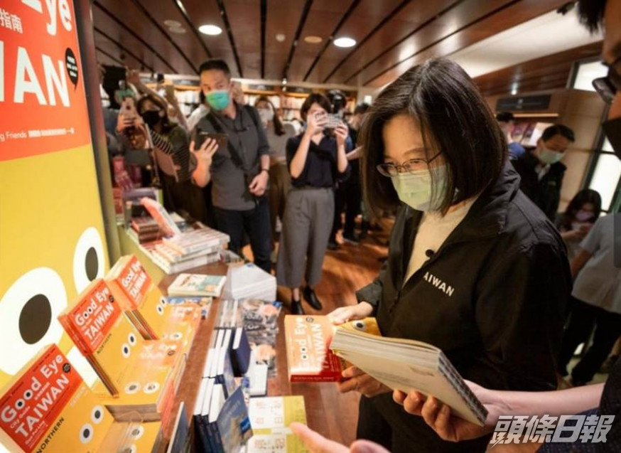 蔡英文逛誠品書店。台灣總統府圖