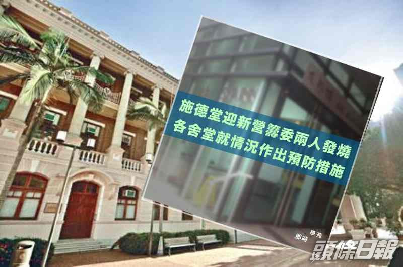 香港大學《學苑》在社交網facebook上發布消息。