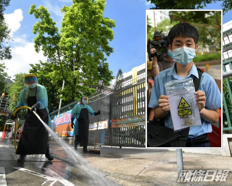 學校外有身著保護衣的清潔工人洗地;有學生獲派樣本瓶。