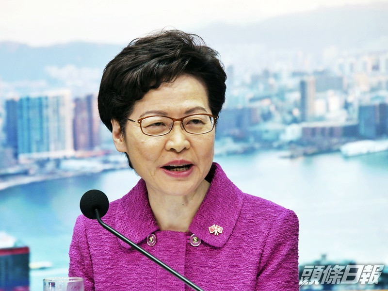 林鄭月娥表示歡迎國務院作出有關的任命。資料圖片