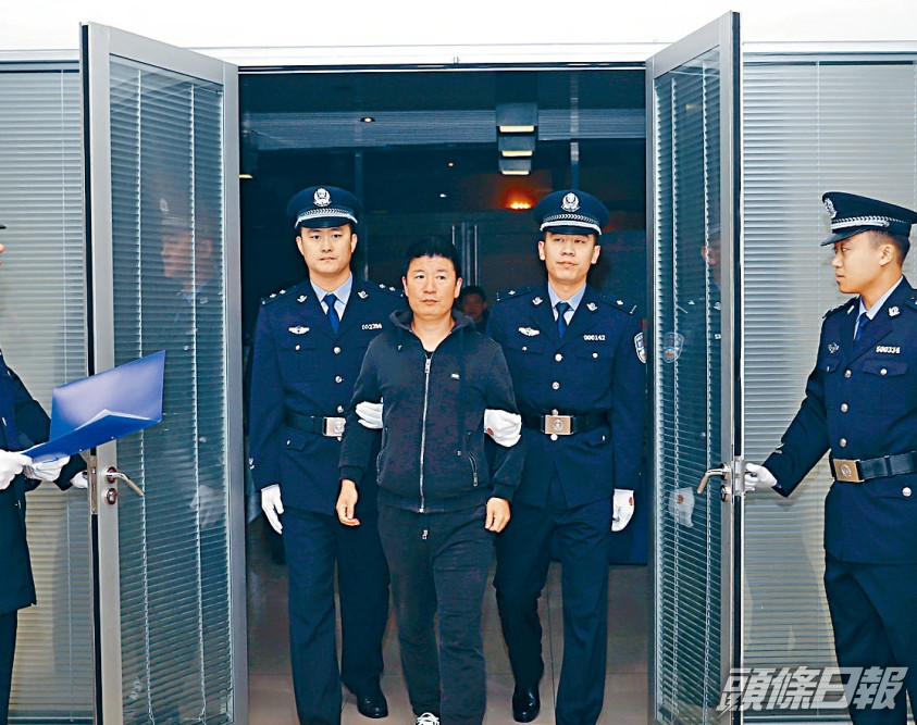 閆永明2016年底回國投案自首。