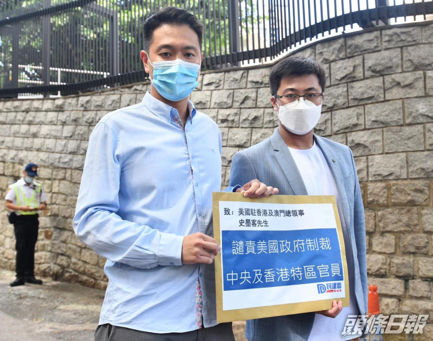 周浩鼎和顏汶羽到美國駐港領事館抗議。