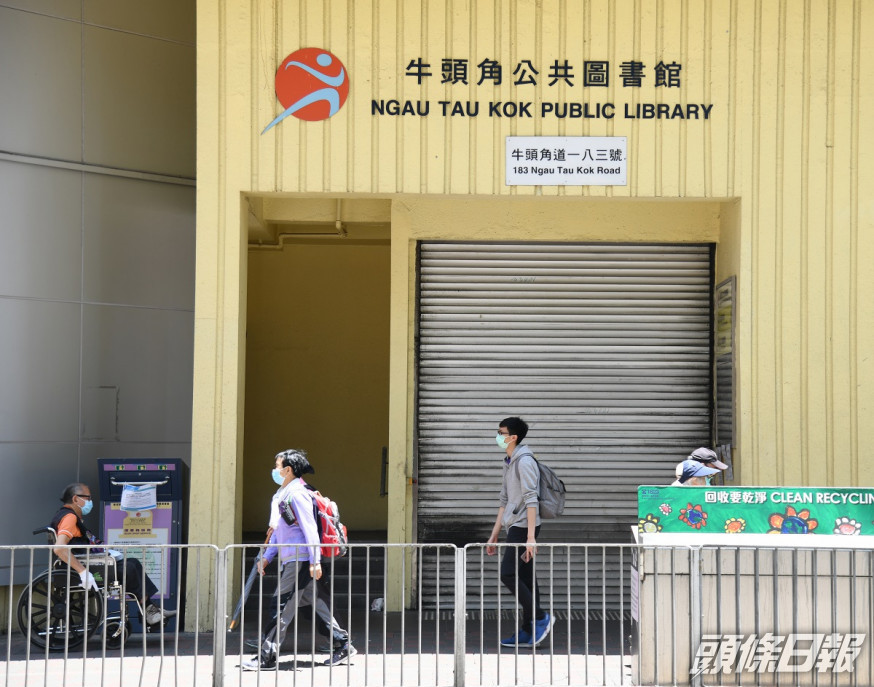 康文署將關閉圖書館等設施。資料圖片