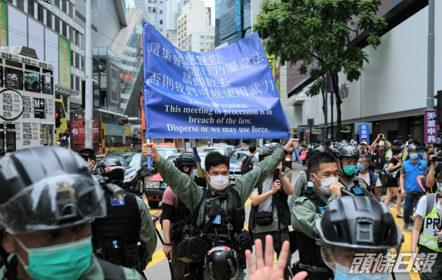 警方指已禁止下午港島遊行將會果斷執法。 資料圖片