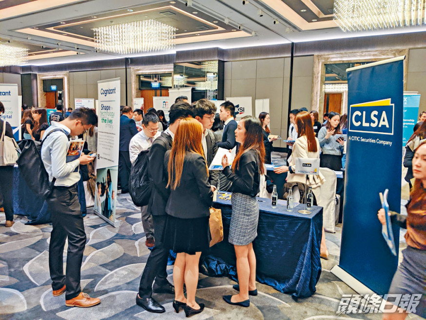 不少大學為助畢業生就業,舉辦職業博覽等活動。圖為年初港大經濟及工商管理學院舉辦的職業博覽。資料圖片