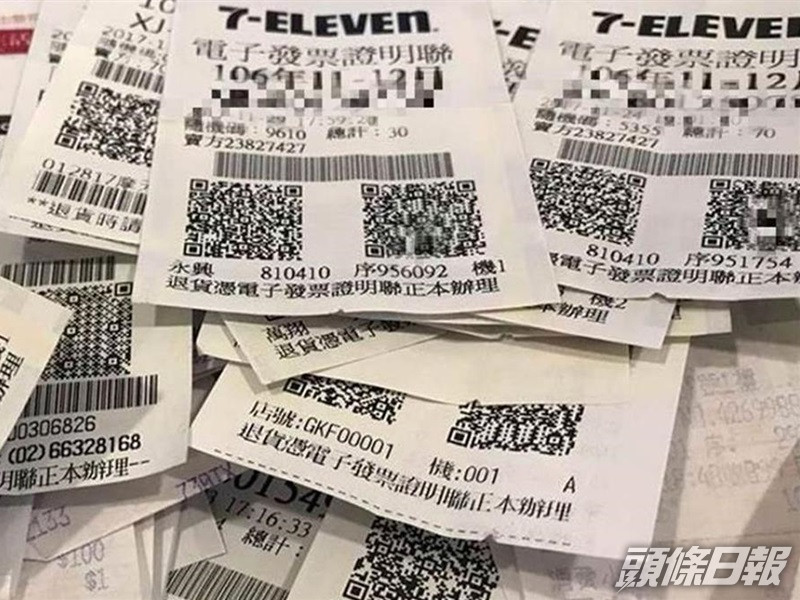 少年花9元港元買飲品竟中200多萬大獎。網圖