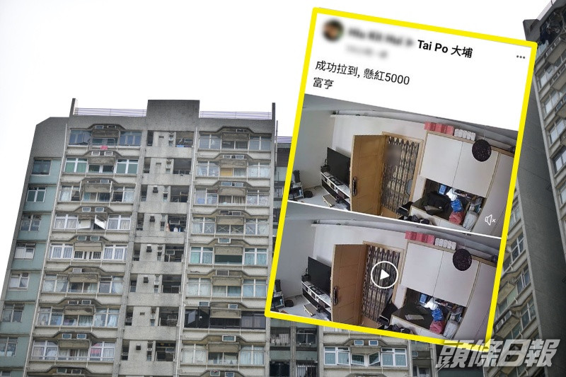 圖為富亨邨(非事發單位)。