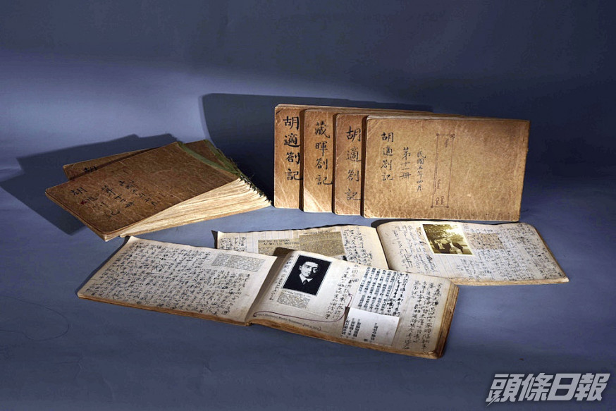 胡適留學日記 近1.4億元破紀錄拍出