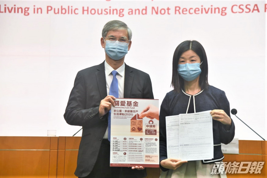項目於7月2日至11月30日推行,安排發放津貼需時約兩個月。