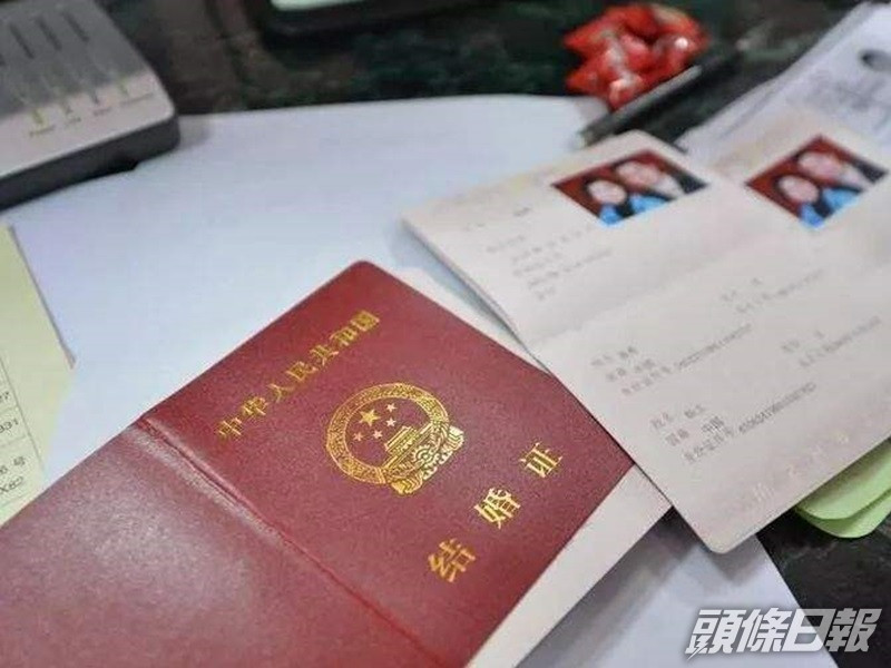 湘女為禮金竟重婚嫁給5個男人。網圖/示意圖