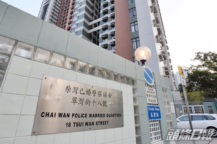 15歲中學生,去年11月向柴灣已婚警察宿舍外投擲汽油彈。 資料圖片