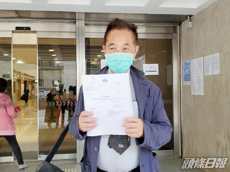 郭卓堅指,自己的銀行戶口突然被凍結。資料圖片