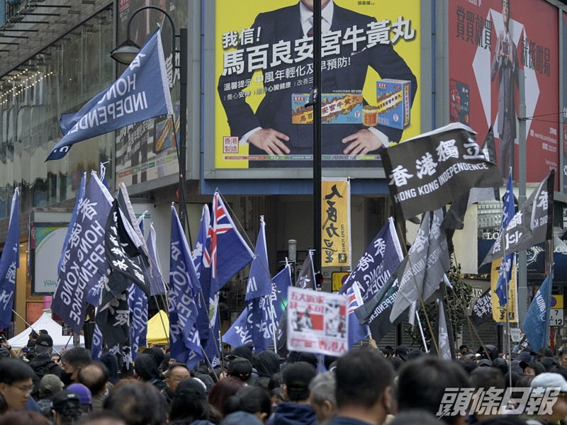 《港區國安法》生效,展示港獨旗幟,鼓吹分裂國家,即屬違法,可被拘控。資料圖片