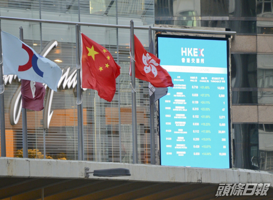 俞懷松聲言港交所將成受害者。資料圖片