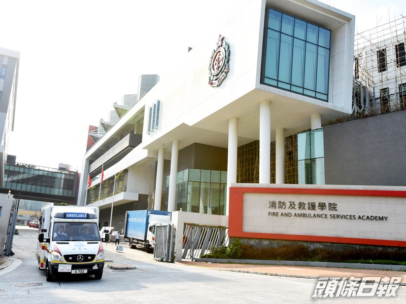 將軍澳消防及救護學院。資料圖片