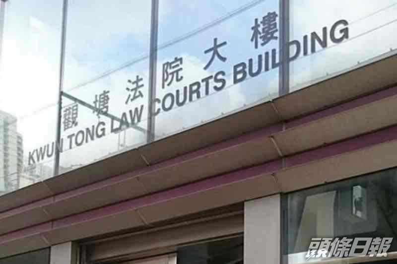 【修例風波】店鋪經理認不小心駕駛拒警 官明言情節嚴重考慮判監