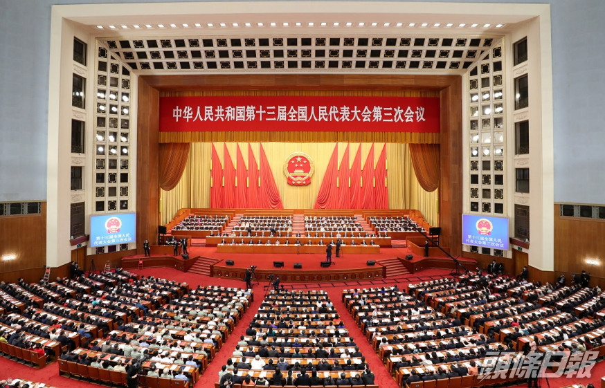 全國人大高票通過港區國安法決定草案。新華社圖片