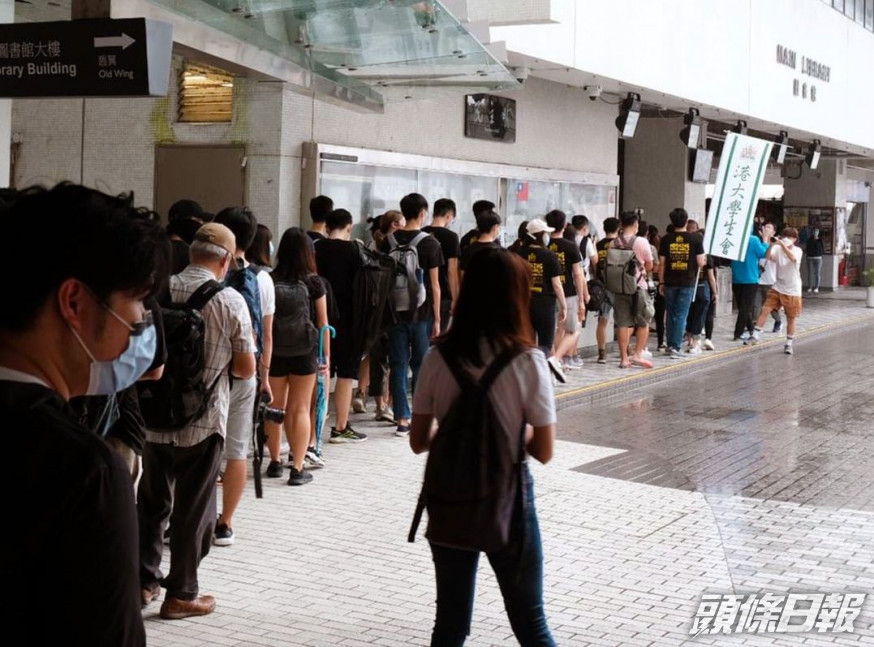 港大學生會學苑即時新聞FB圖片