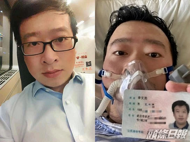 最先披露新冠肺炎疫情的武漢中心醫院眼科醫生李文亮。 資料圖片