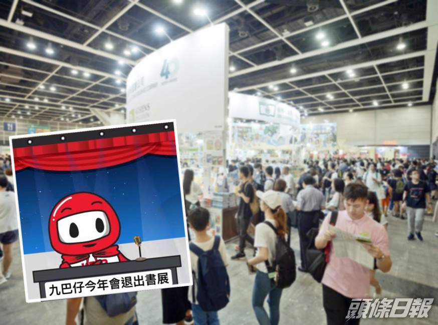 資料圖片/九巴FB圖片