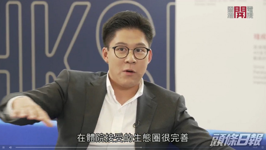 霍啟剛接受訪問,盼開放體院予全球精英,增進交流。網上截圖