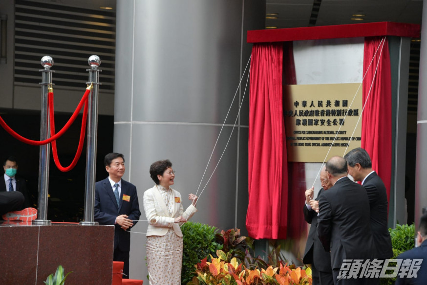 國安公署開幕。