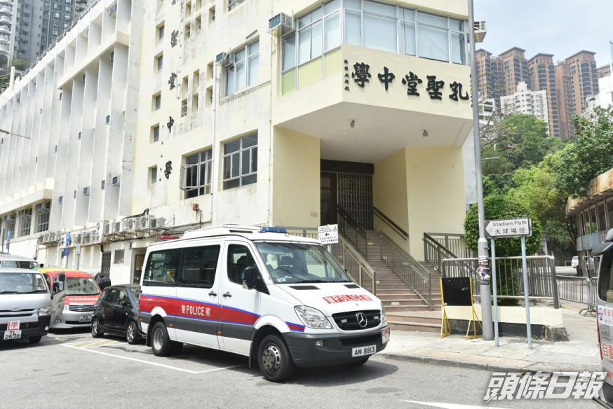 孔聖堂中學候任校長不簽約。資料圖片