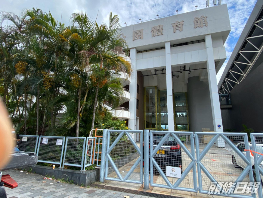 中山紀念公園體育館將作為大型檢測計畫的臨時實驗室。