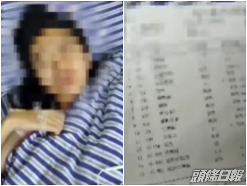內地高中女生英文成績欠佳被老師罰做200下深蹲,之後患上橫紋肌溶解症致肝腎受損。網圖