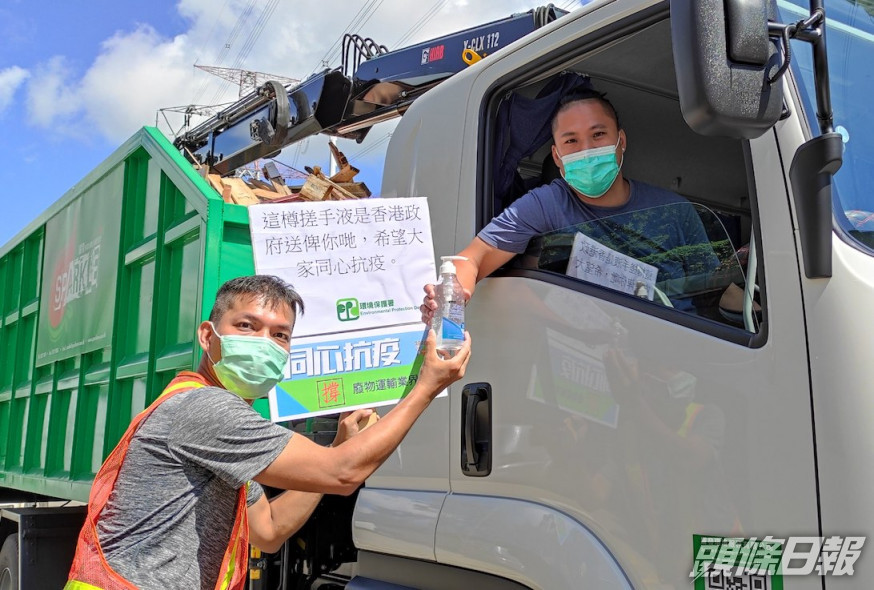 政府新聞處圖片