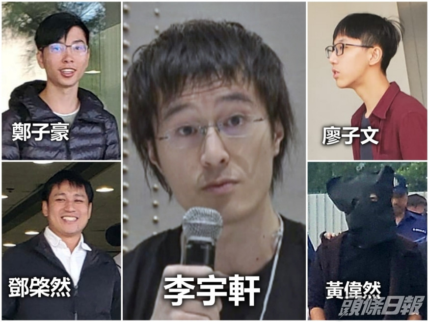 被捕者除李宇軒外,其餘11人包括鄭子豪、廖子文、黃偉然、鄧棨然等。資料圖片