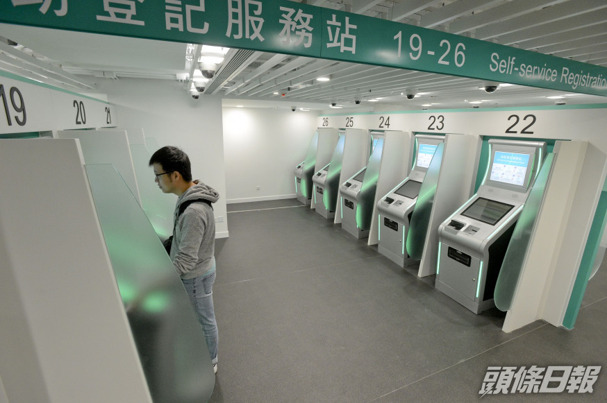 灣仔港島智能身份證換領中心。 資料圖片