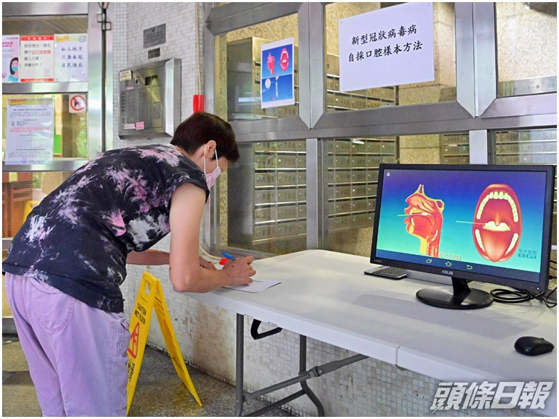 港府擴大社區檢測計畫範圍,並在慈雲山慈愛苑5幢大廈派發咽喉拭子採樣套裝。