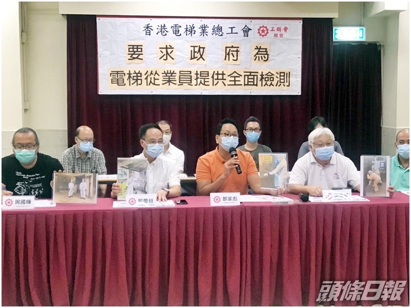 據悉現已有5位來自3間公司的電梯從業員確診。
