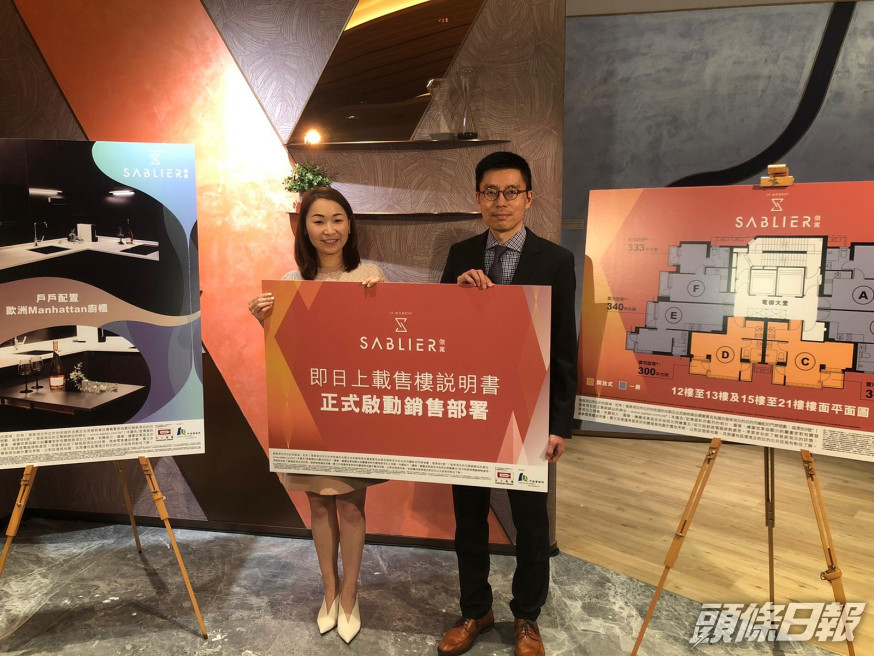 傲寓明日開放示範單位予外界參觀,料短期開價。