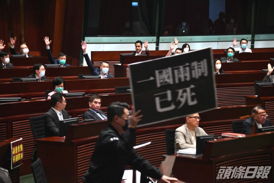 國歌條例草案通過二讀