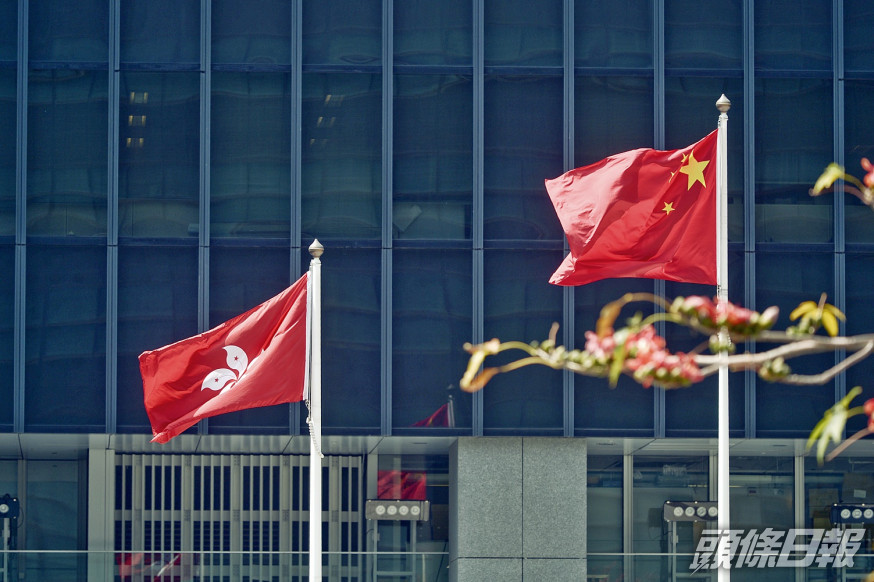 內地《環時時報》社評指美國制裁改變不了香港命運。資料圖片