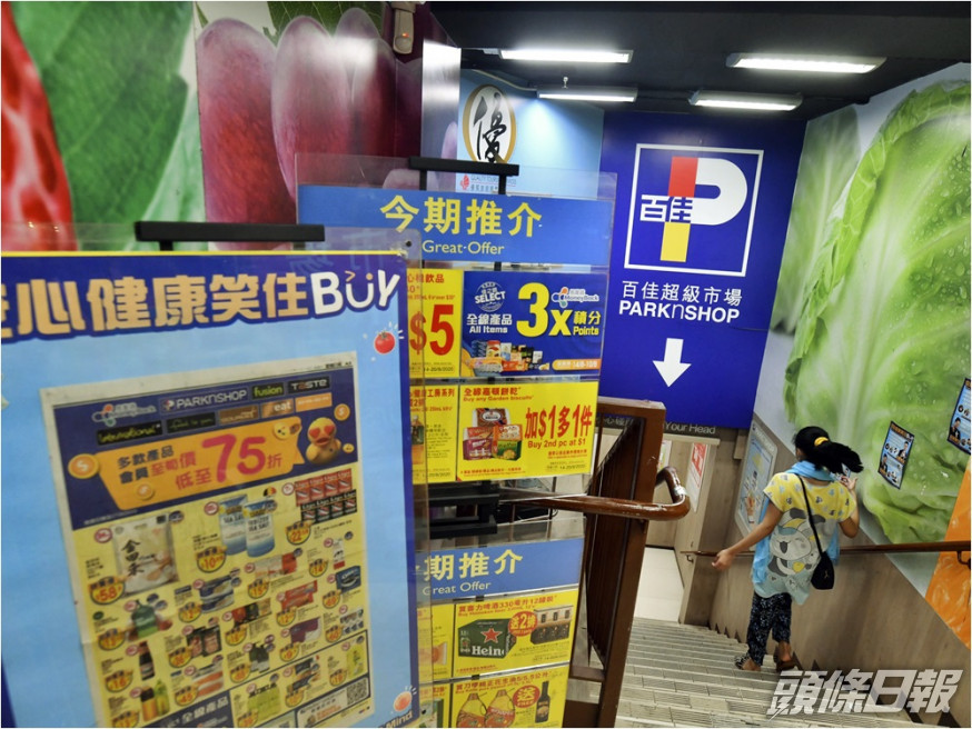 百佳日前推出「誠心賞你」大抽獎。資料圖片